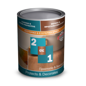 Προστατ. Ξύλου 2σε1