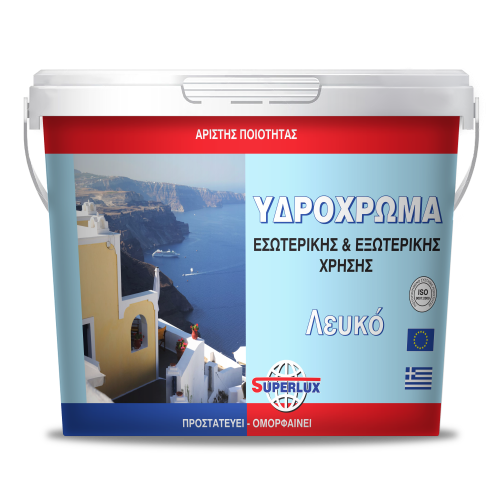 Υδροχρώμα "Σαντορίνη" Λευκό