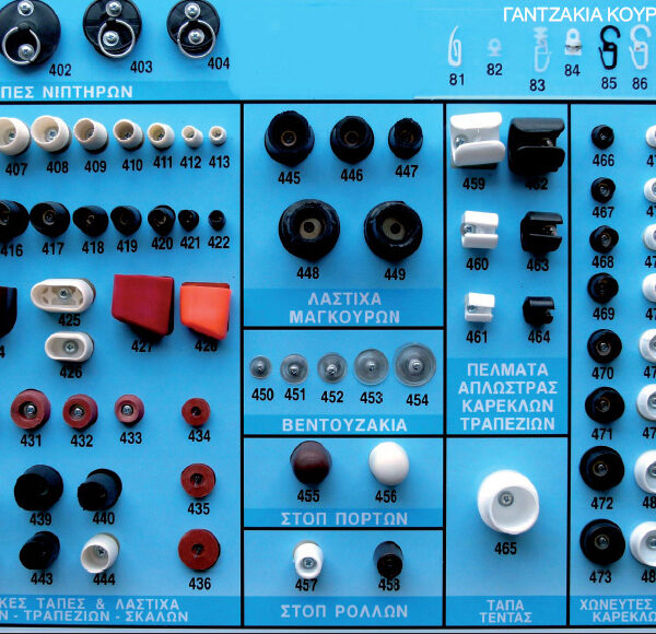 Πέλμα Καρφωτό Καρεκλών-Τραπεζιών  Σακ. 4 τεμ.