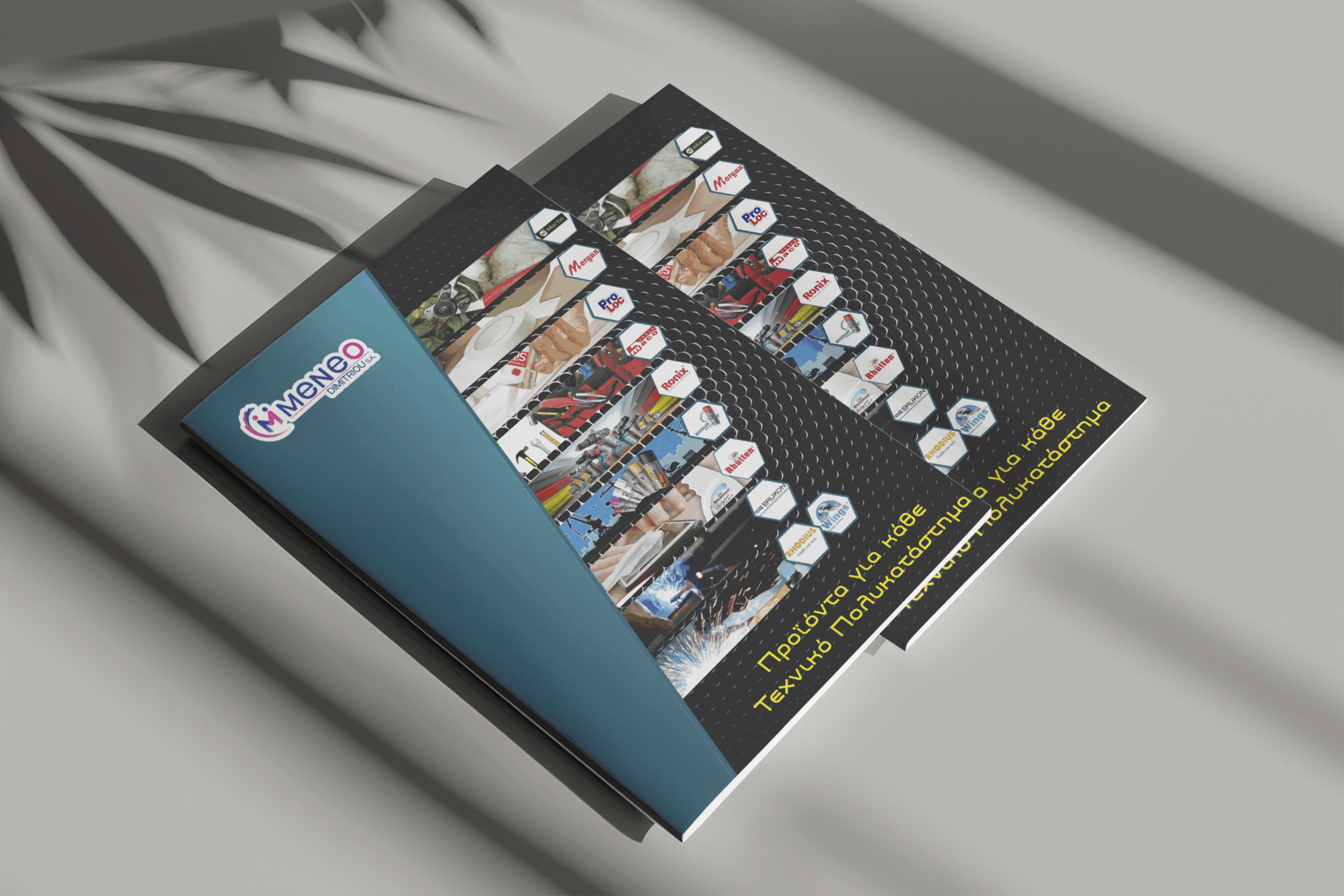 katalogos_biomixanikon